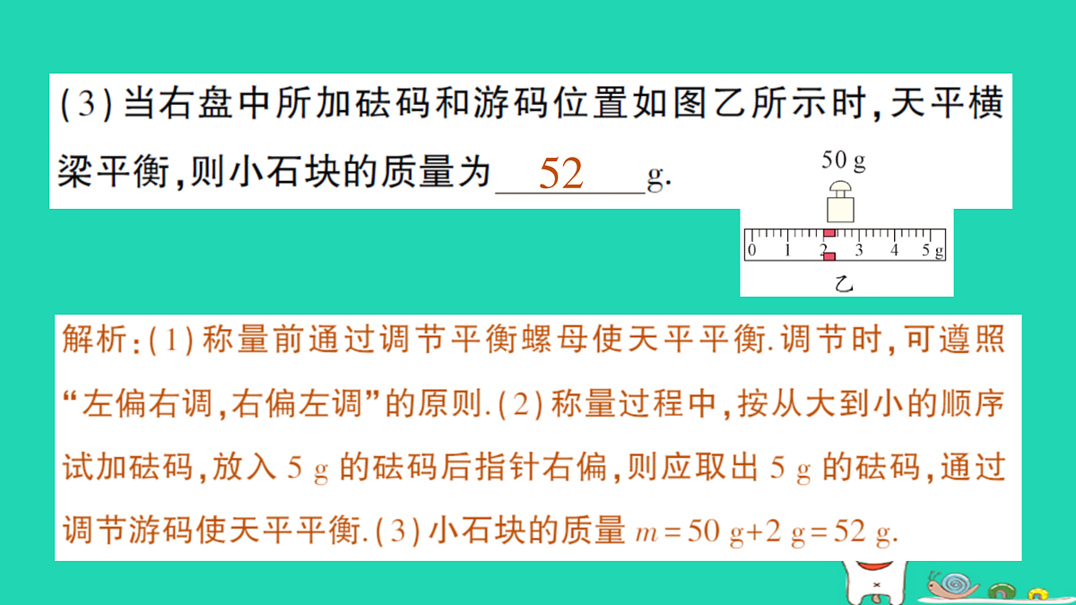 17316083第5页