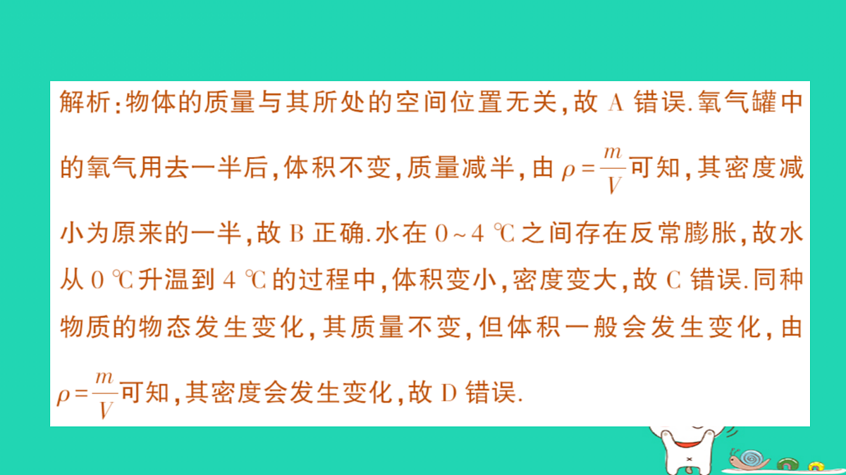 17316083第8页