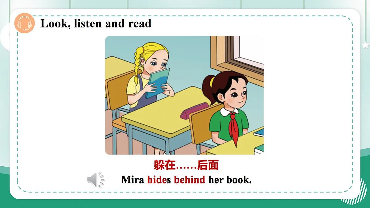 冀教版四上 Unit 2 Lesson 3课件第8页