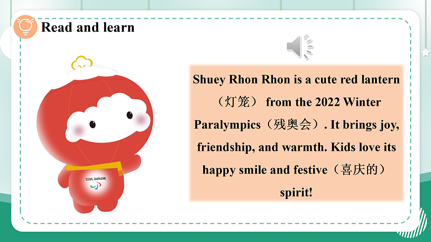 陕旅版 三上 Unit 2 Lesson 1 Part A Let’s talk 课件第6页