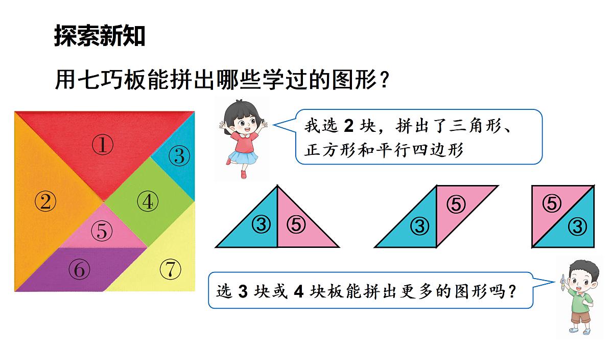 17316231第2页