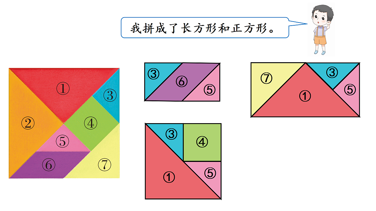 17316231第4页