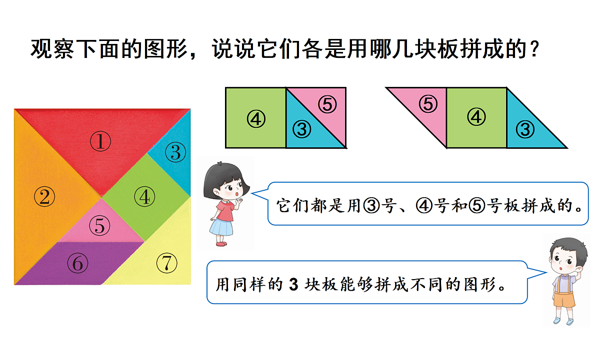 17316231第6页