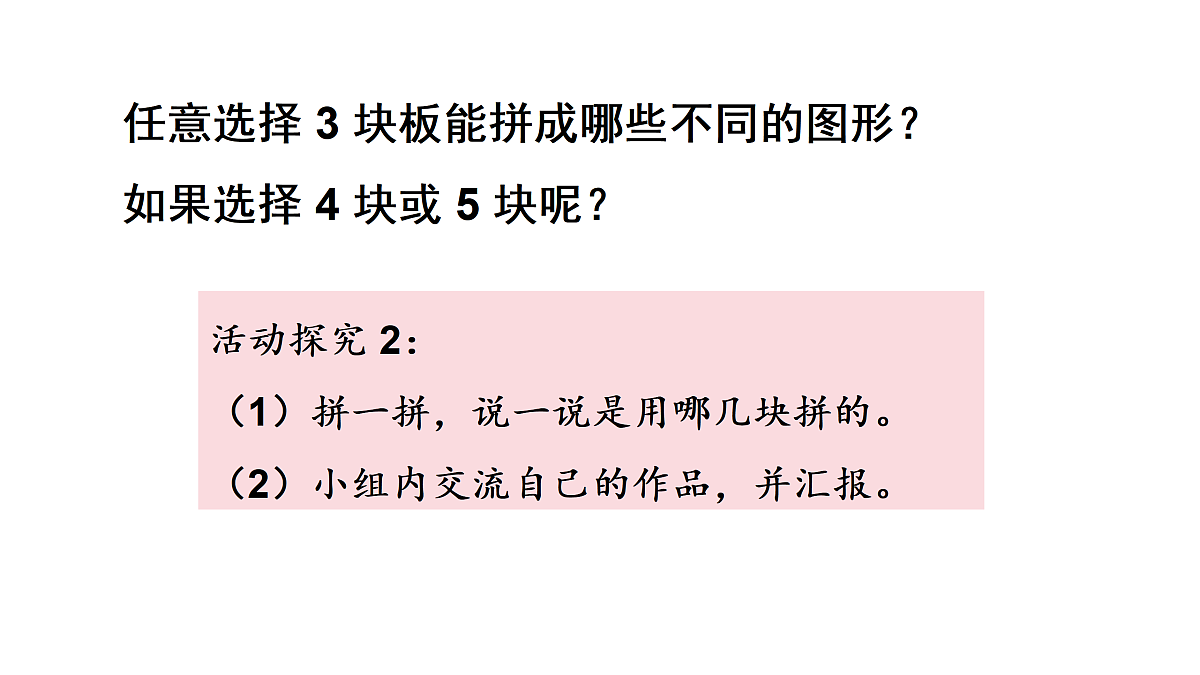 17316231第8页
