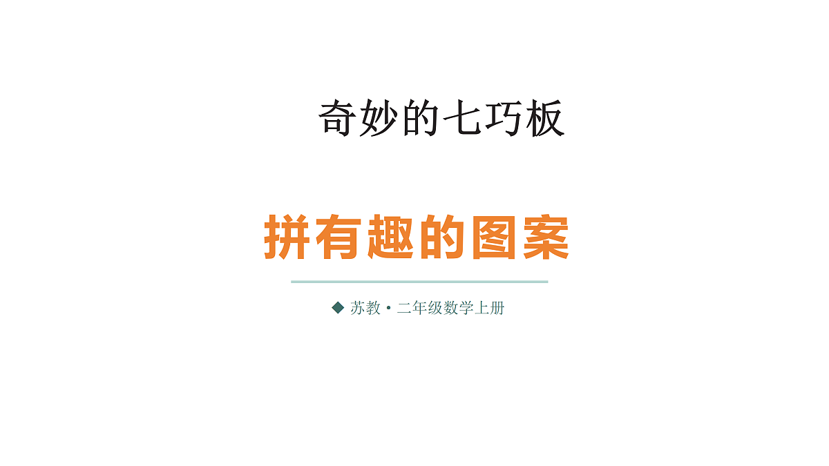17316232第1页