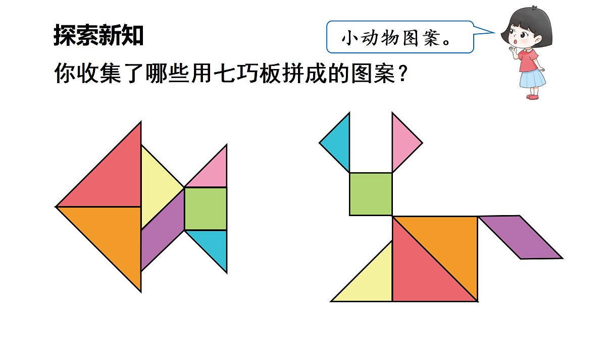 17316232第2页