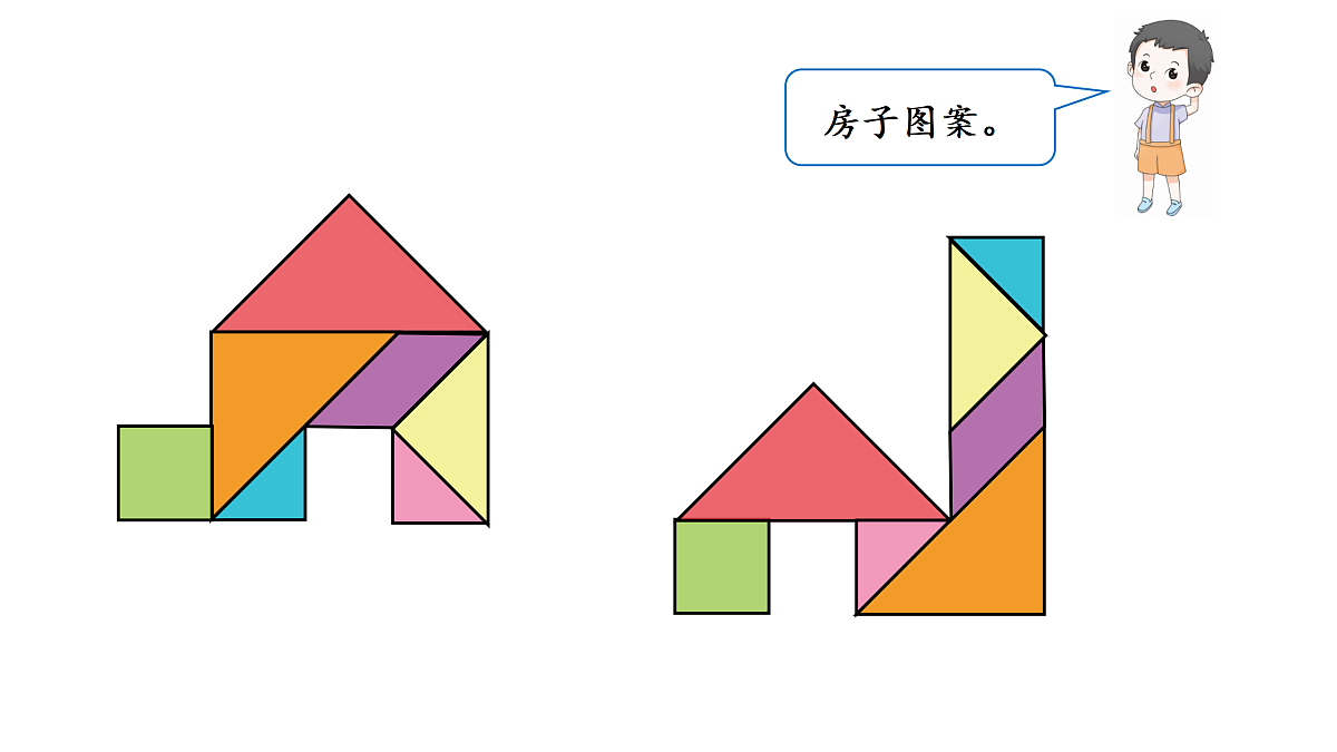 17316232第6页