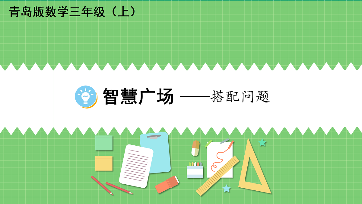 17316331第1页