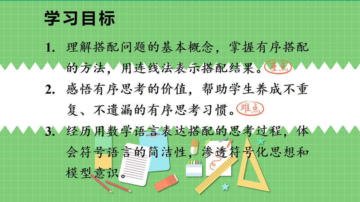 17316331第2页