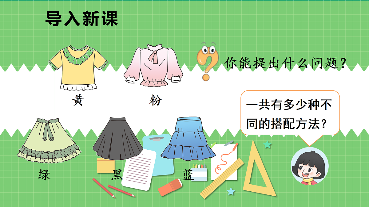 17316331第3页