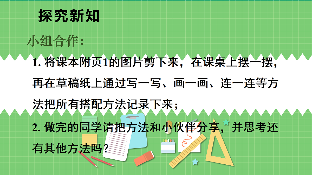 17316331第4页