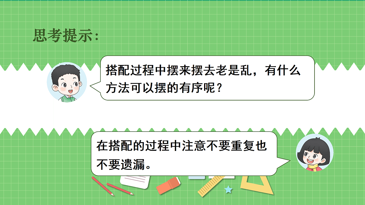 17316331第5页