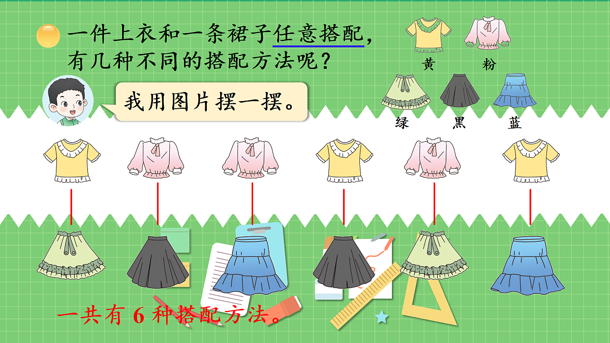 17316331第6页