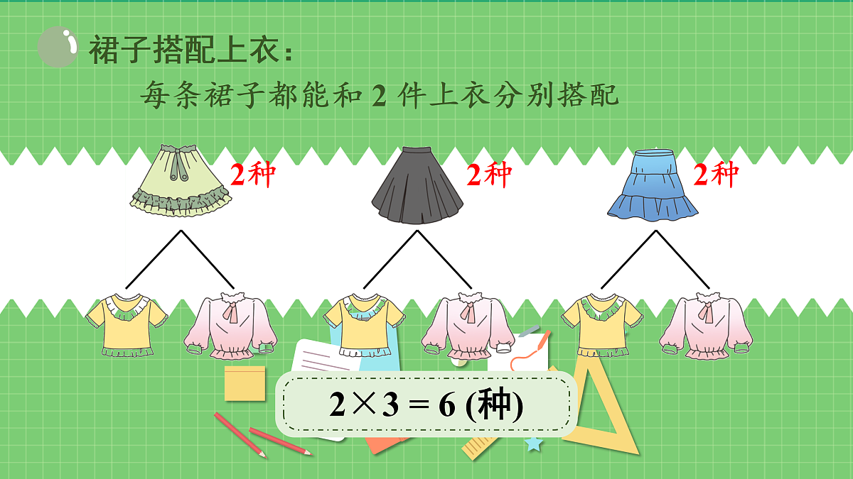 17316331第8页