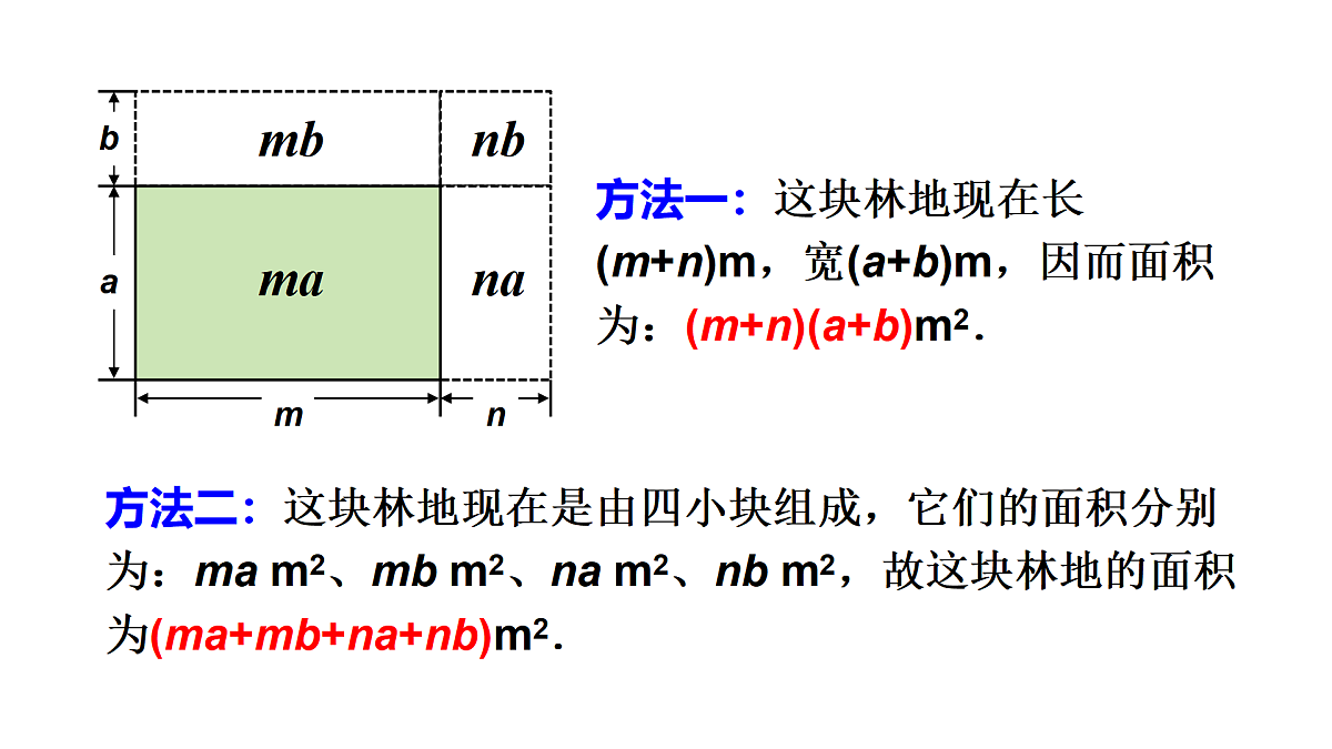 17316333第4页