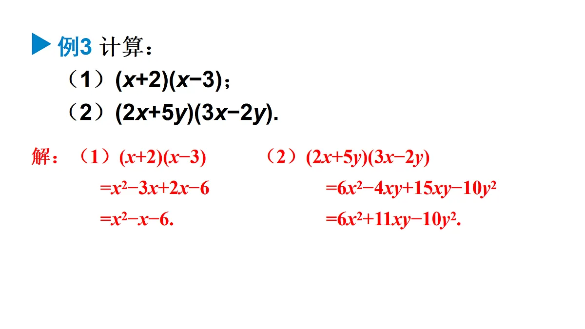 17316333第7页