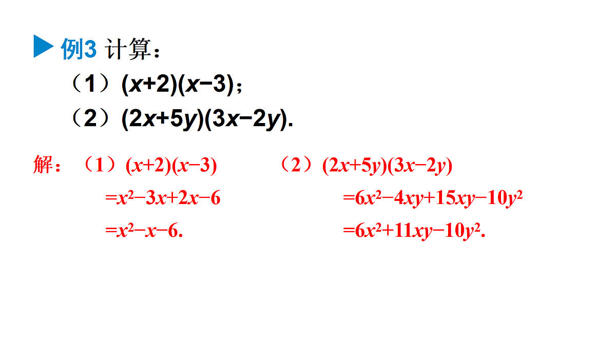17316333第7页