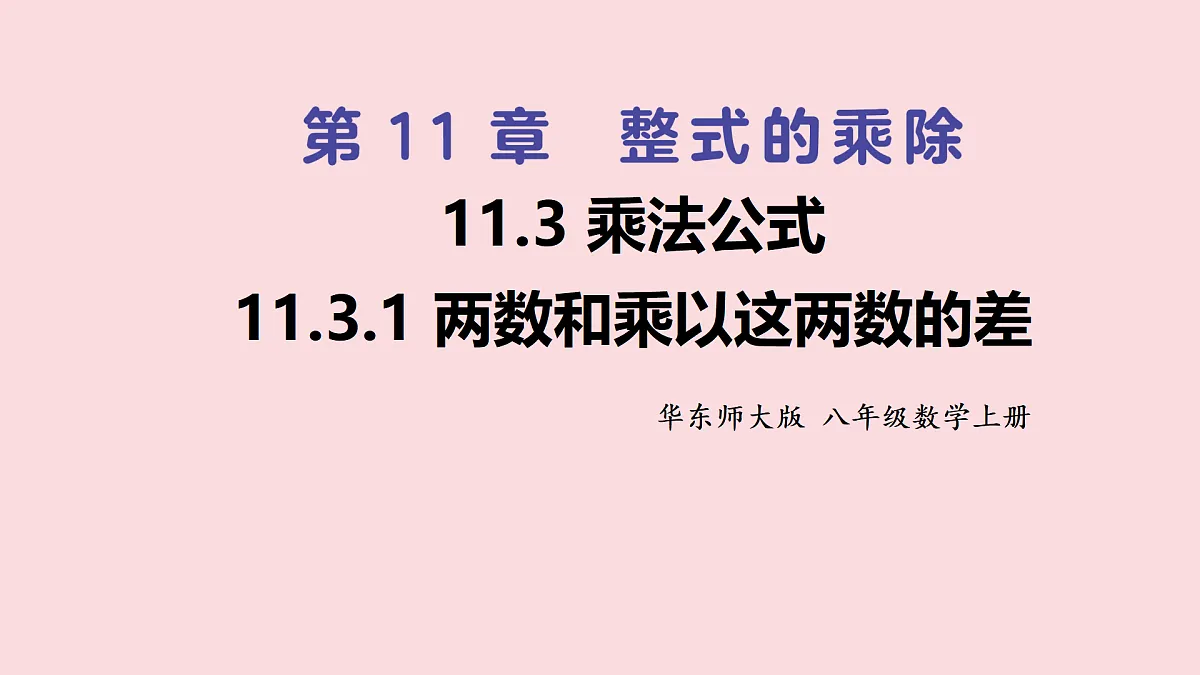 17316334第1页