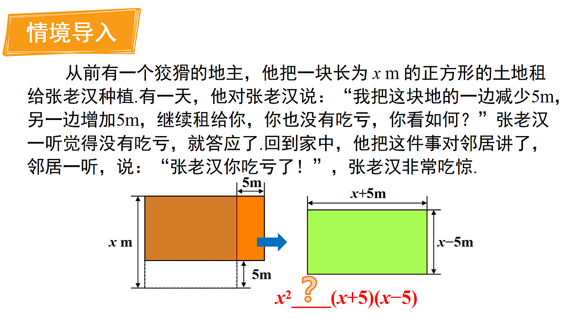 17316334第2页