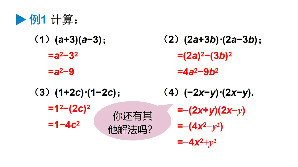 17316334第7页