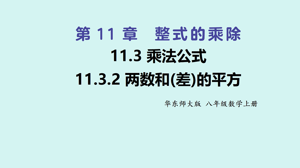17316335第1页