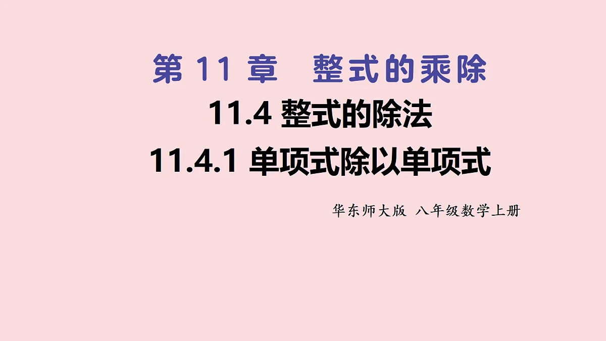 17316336第1页