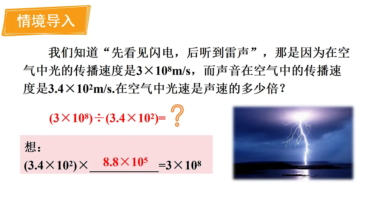17316336第2页