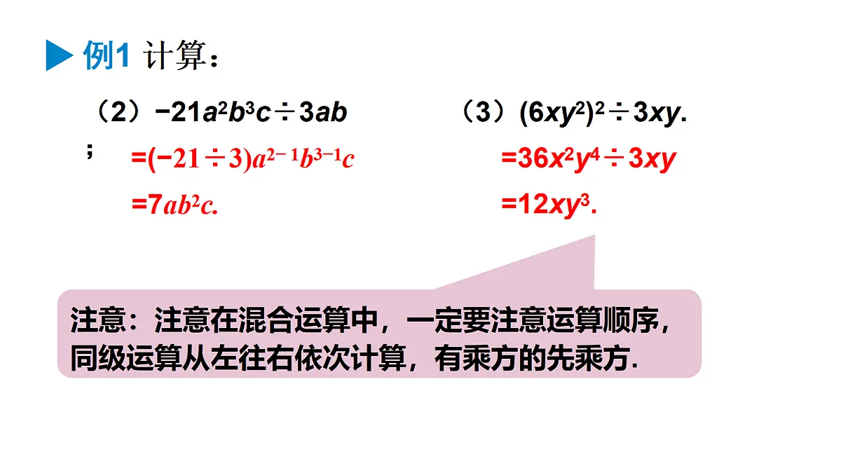 17316336第6页