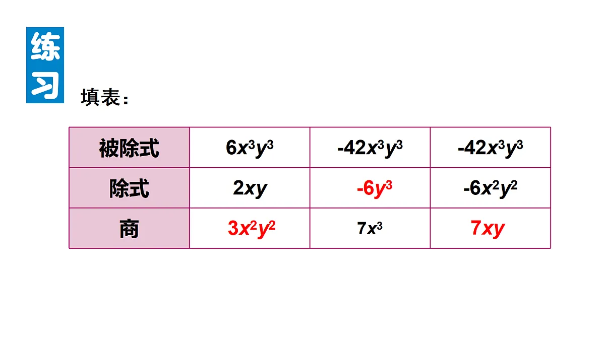 17316336第7页