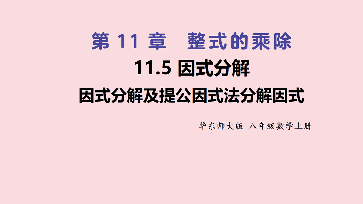 17316338第1页