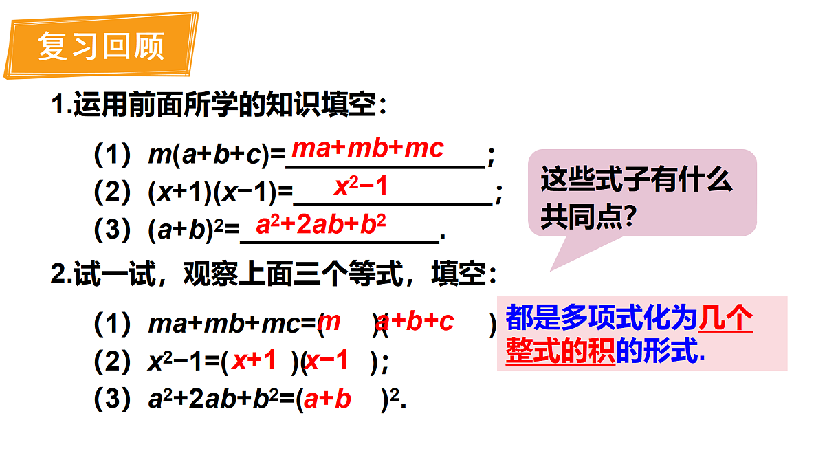 17316338第2页