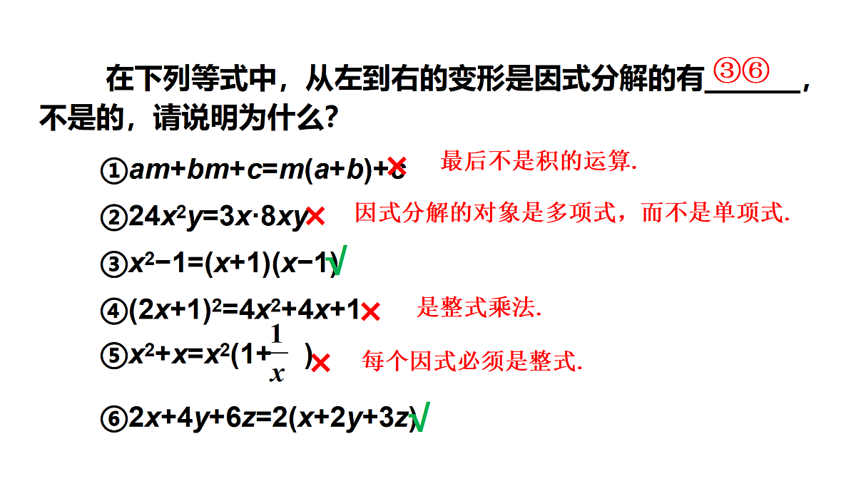 17316338第4页