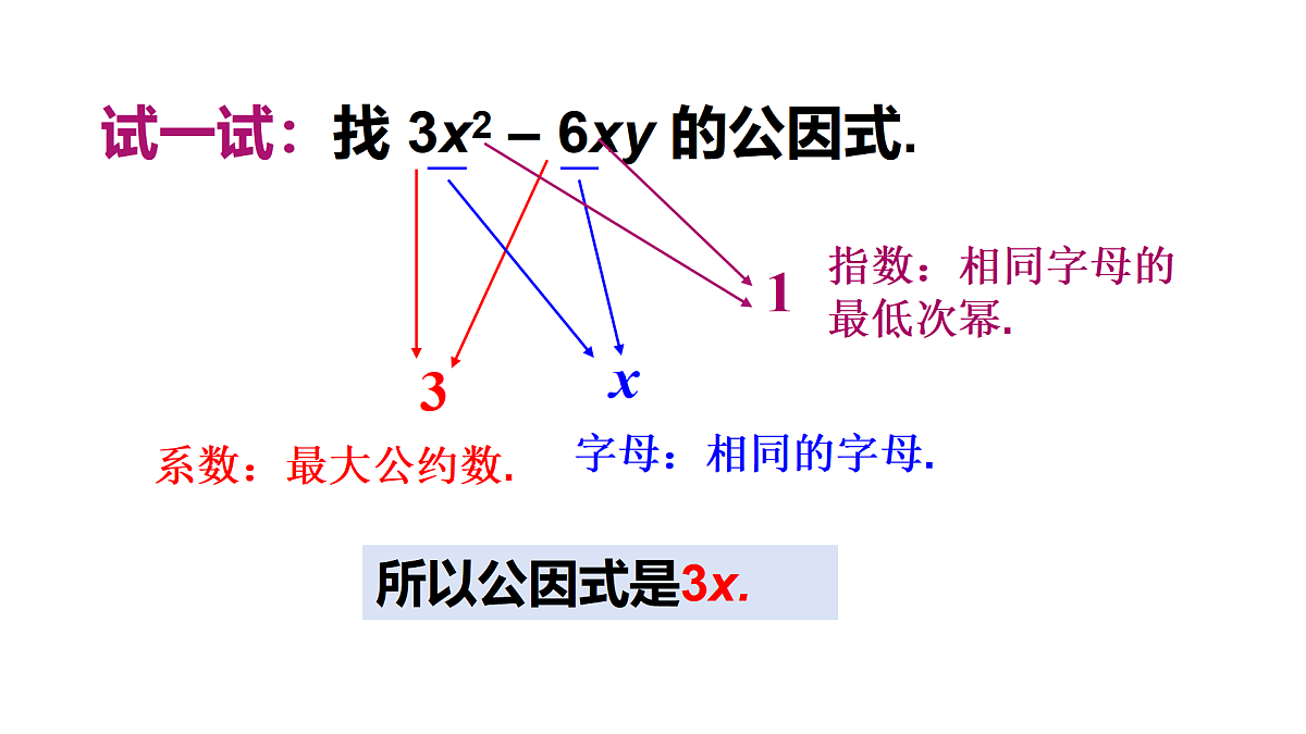 17316338第7页