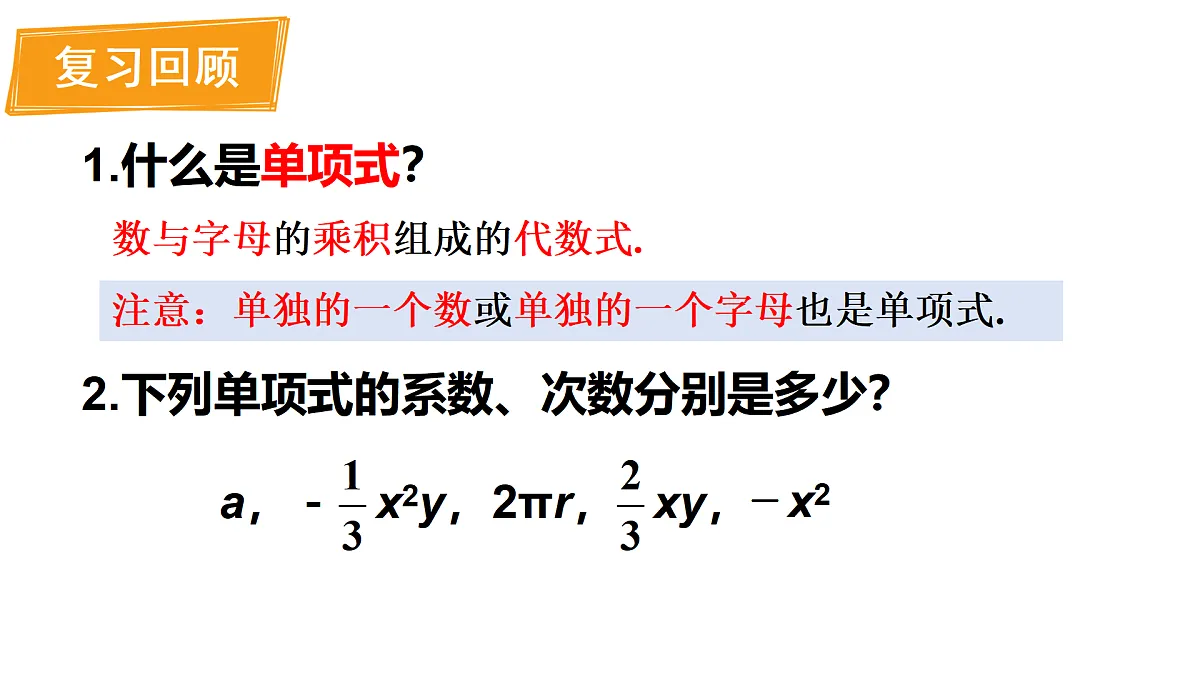 17316343第2页