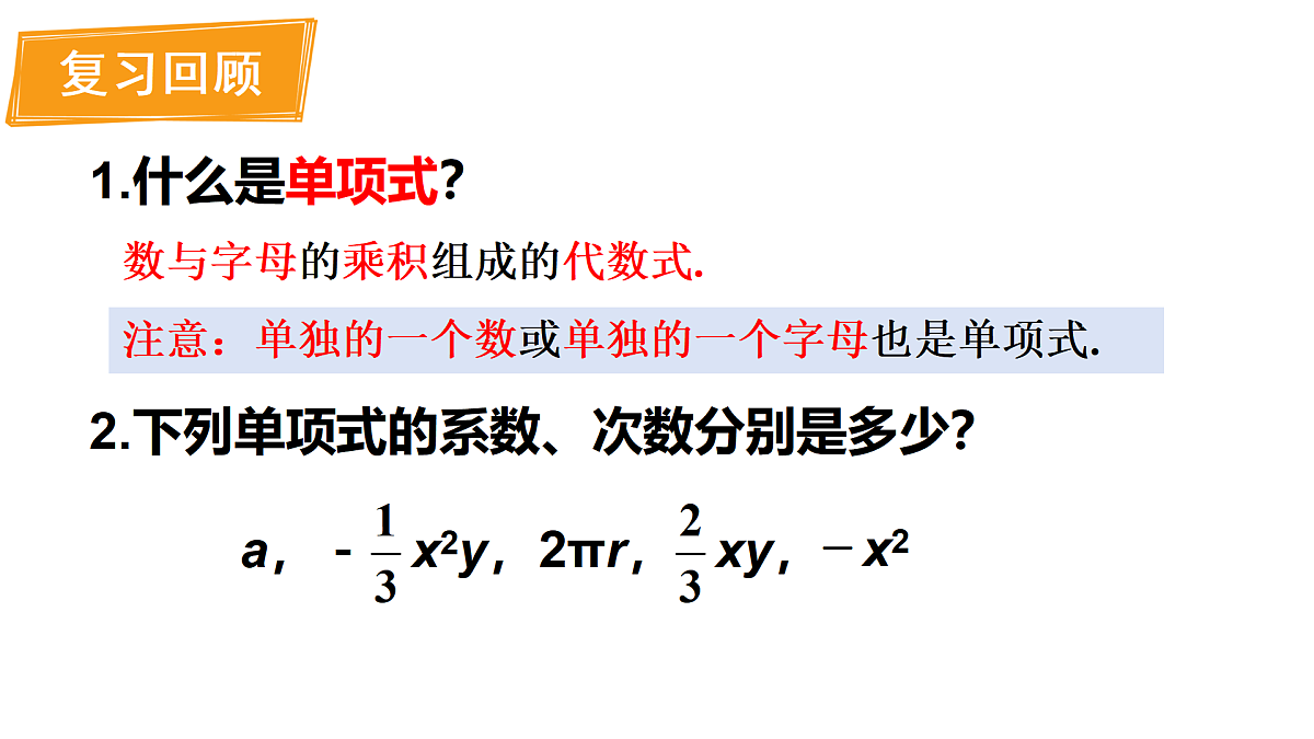 17316343第2页