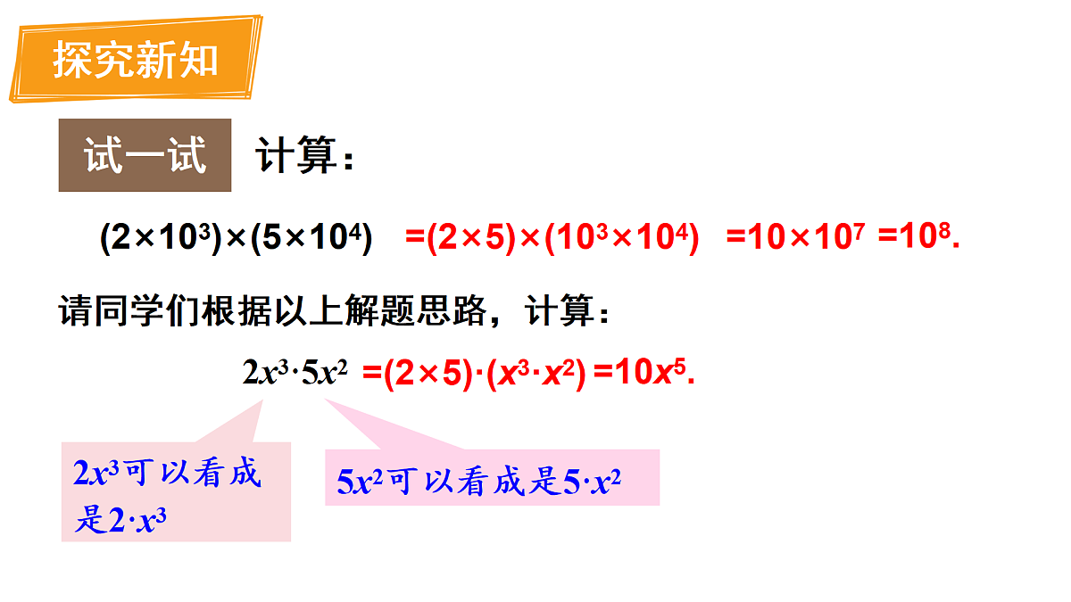 17316343第4页