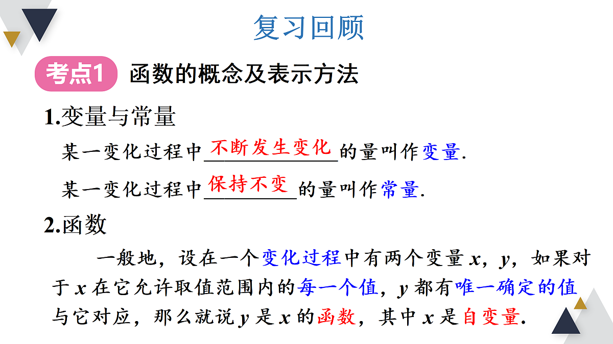 17316345第3页