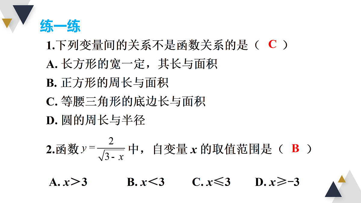 17316345第4页