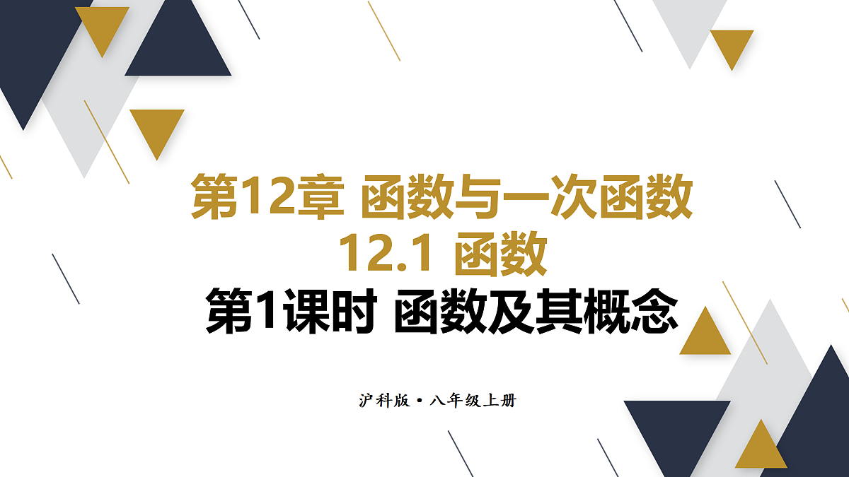 17316346第1页