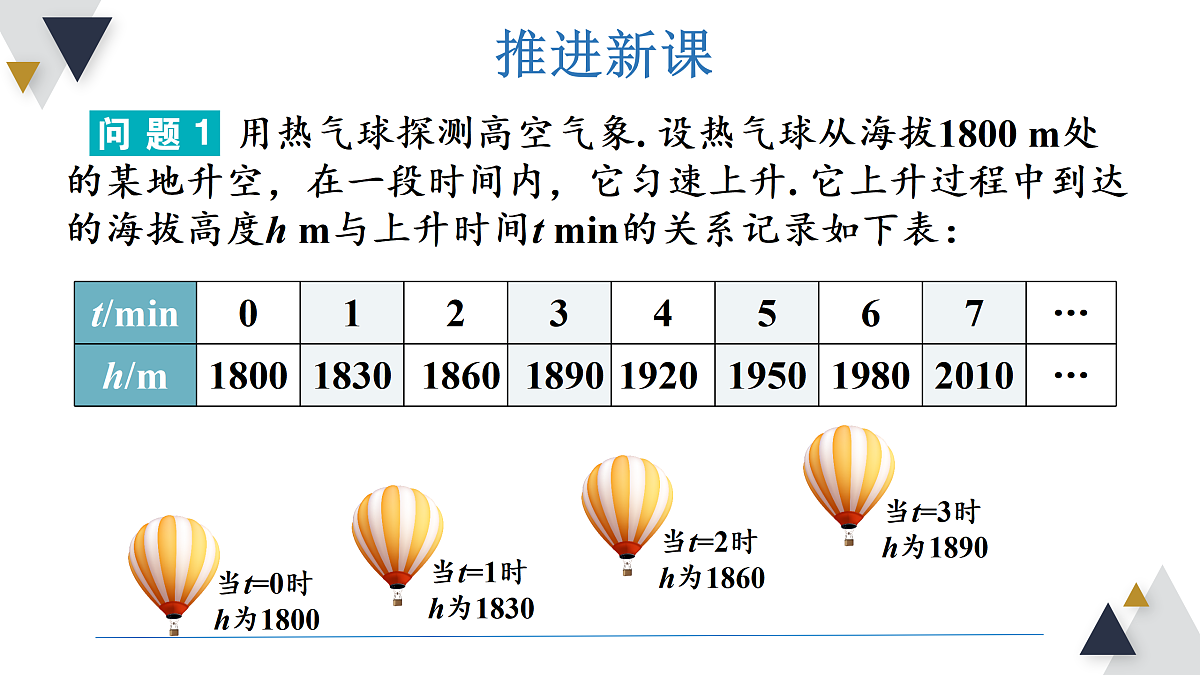 17316346第4页