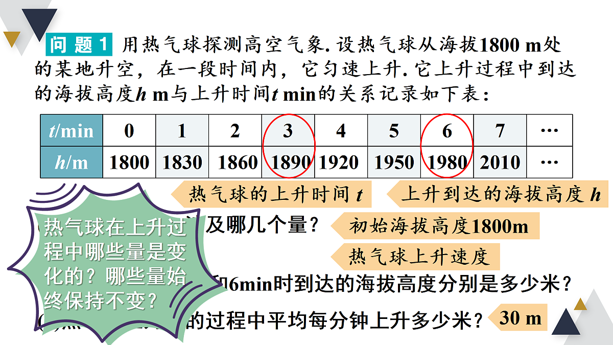 17316346第5页