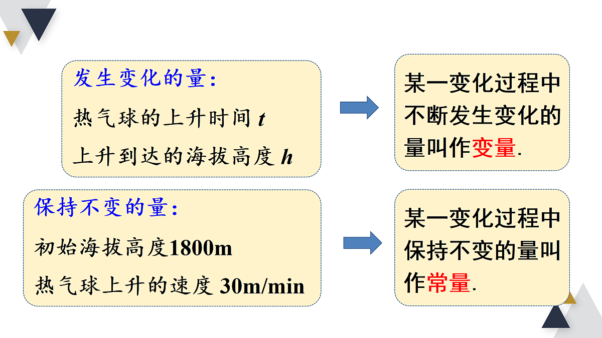 17316346第6页