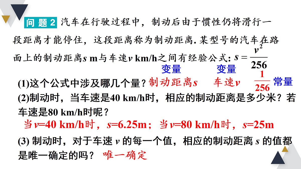 17316346第8页