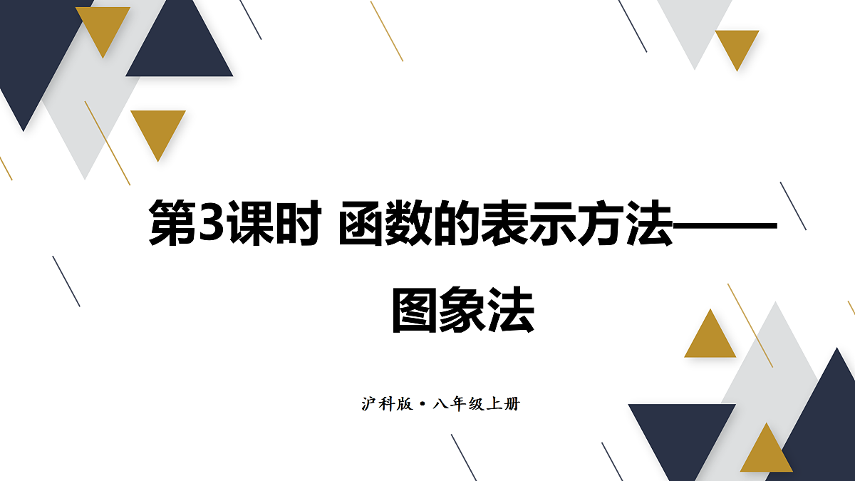17316348第1页