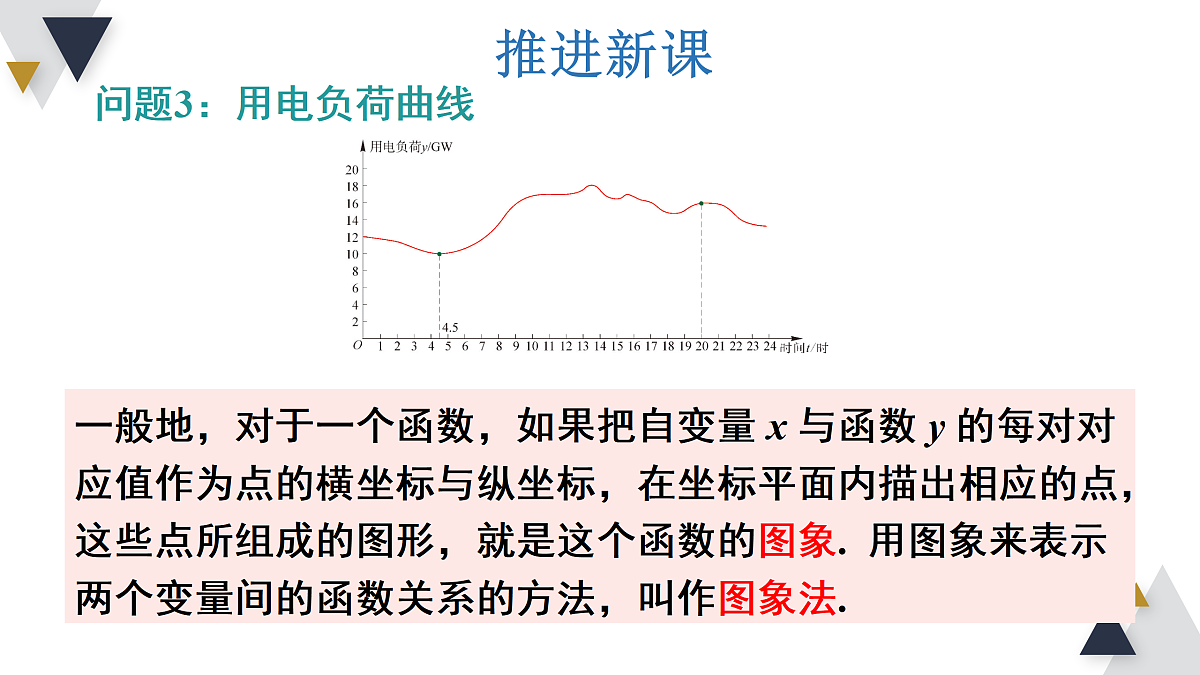 17316348第4页
