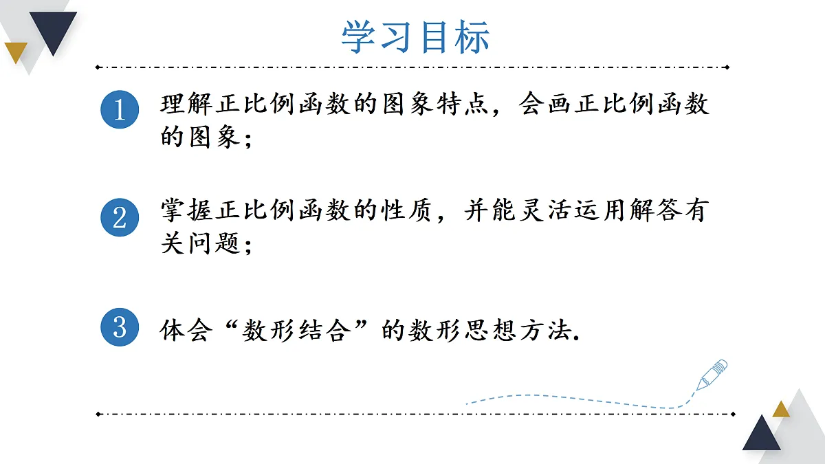 17316349第2页