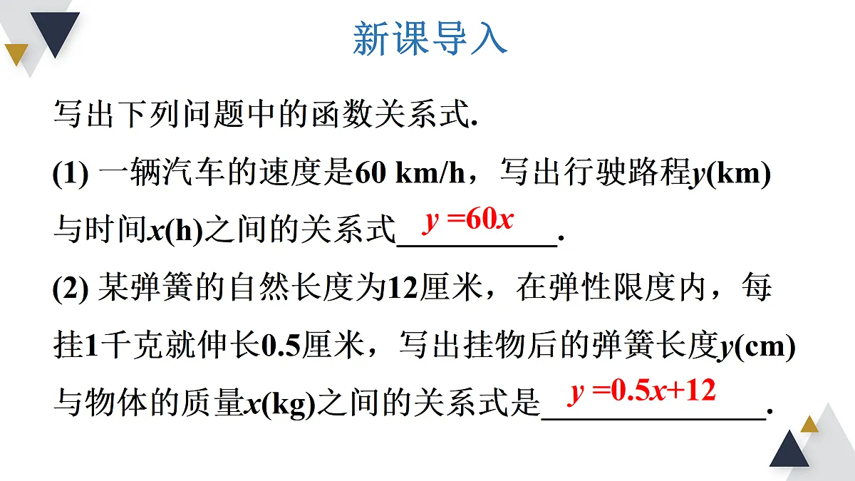 17316349第3页