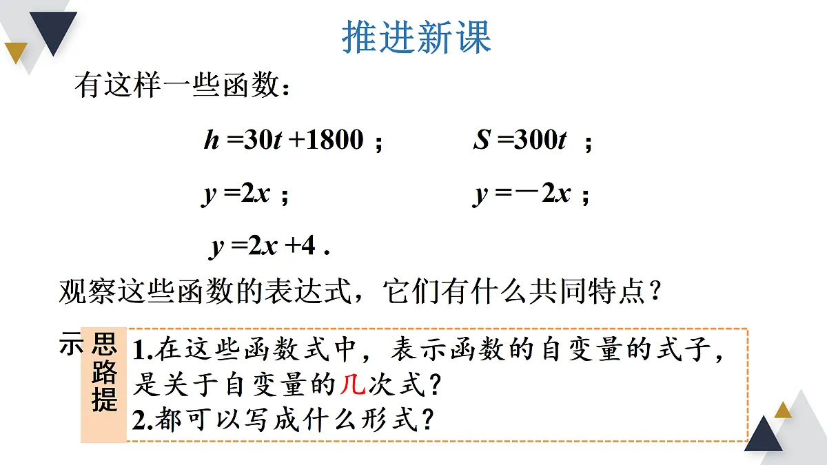 17316349第4页