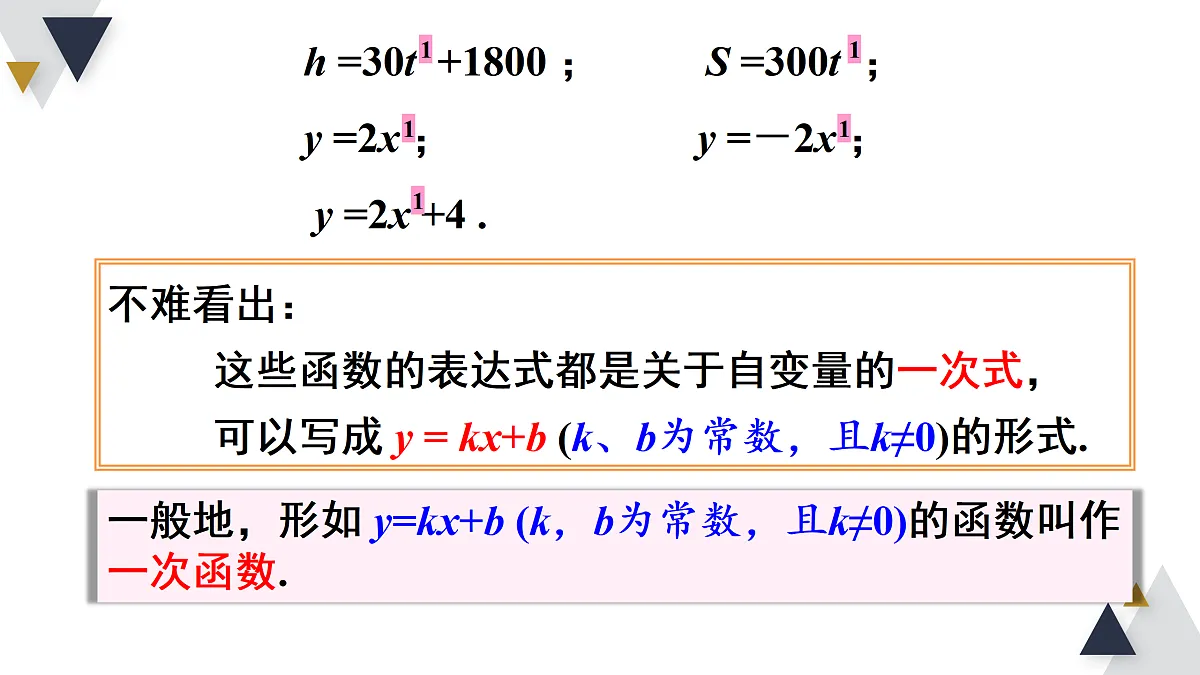 17316349第5页