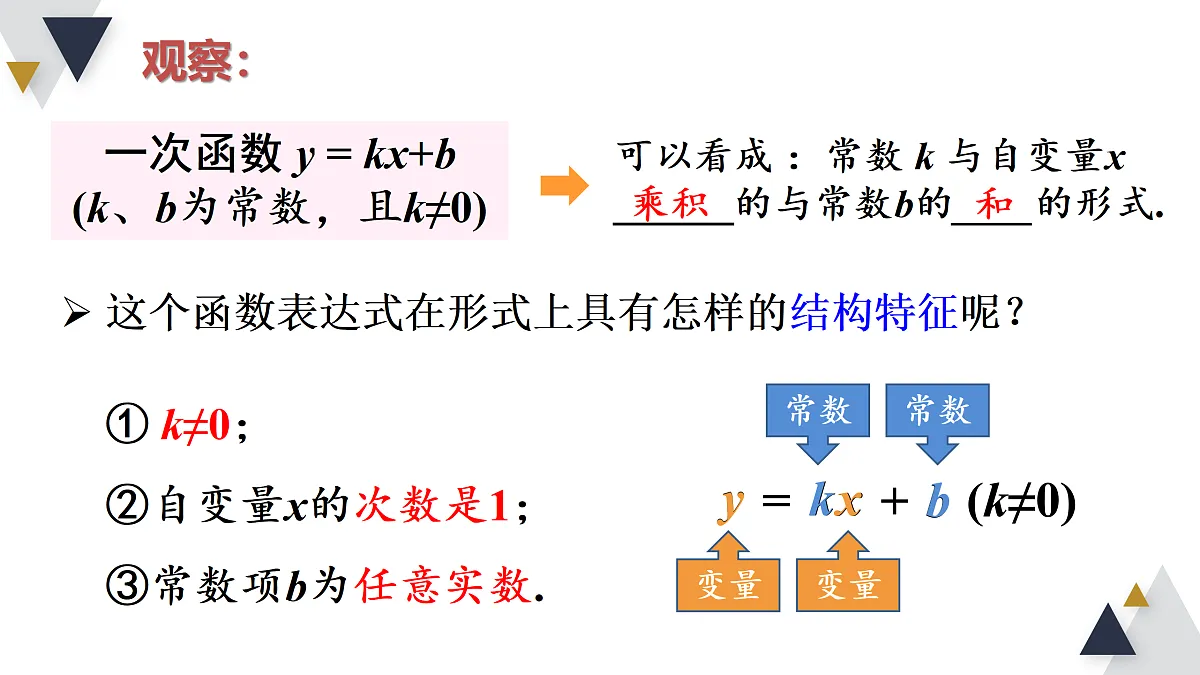 17316349第6页